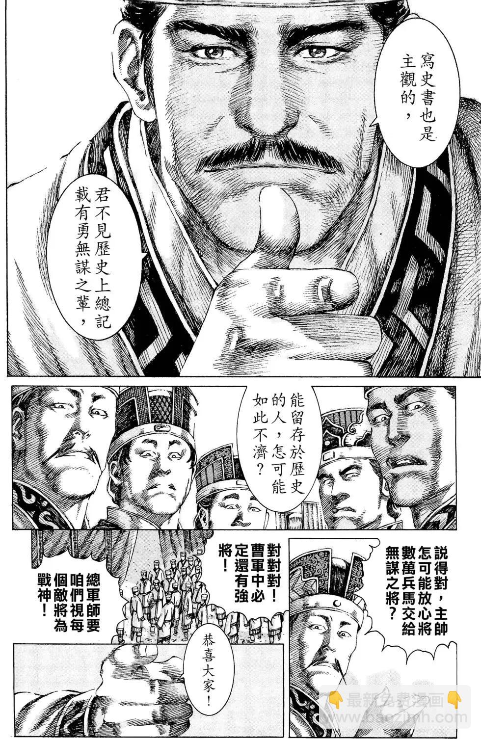 第13卷12