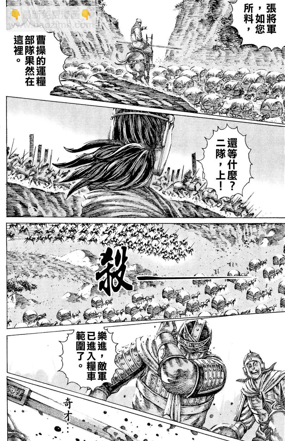 第13卷120