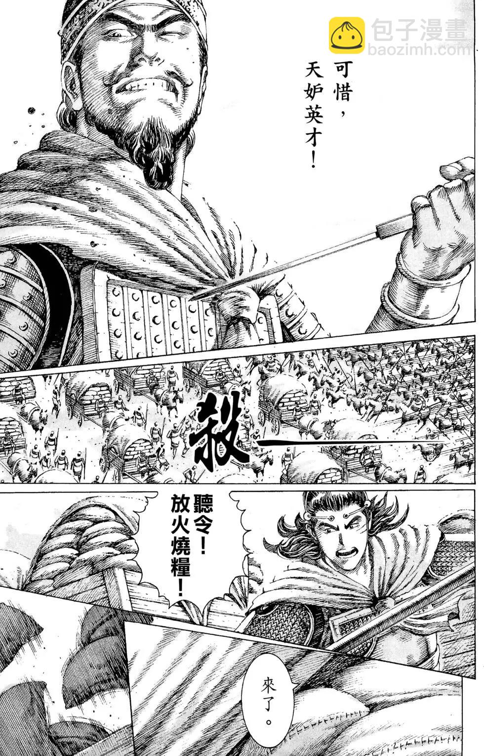 第13卷121