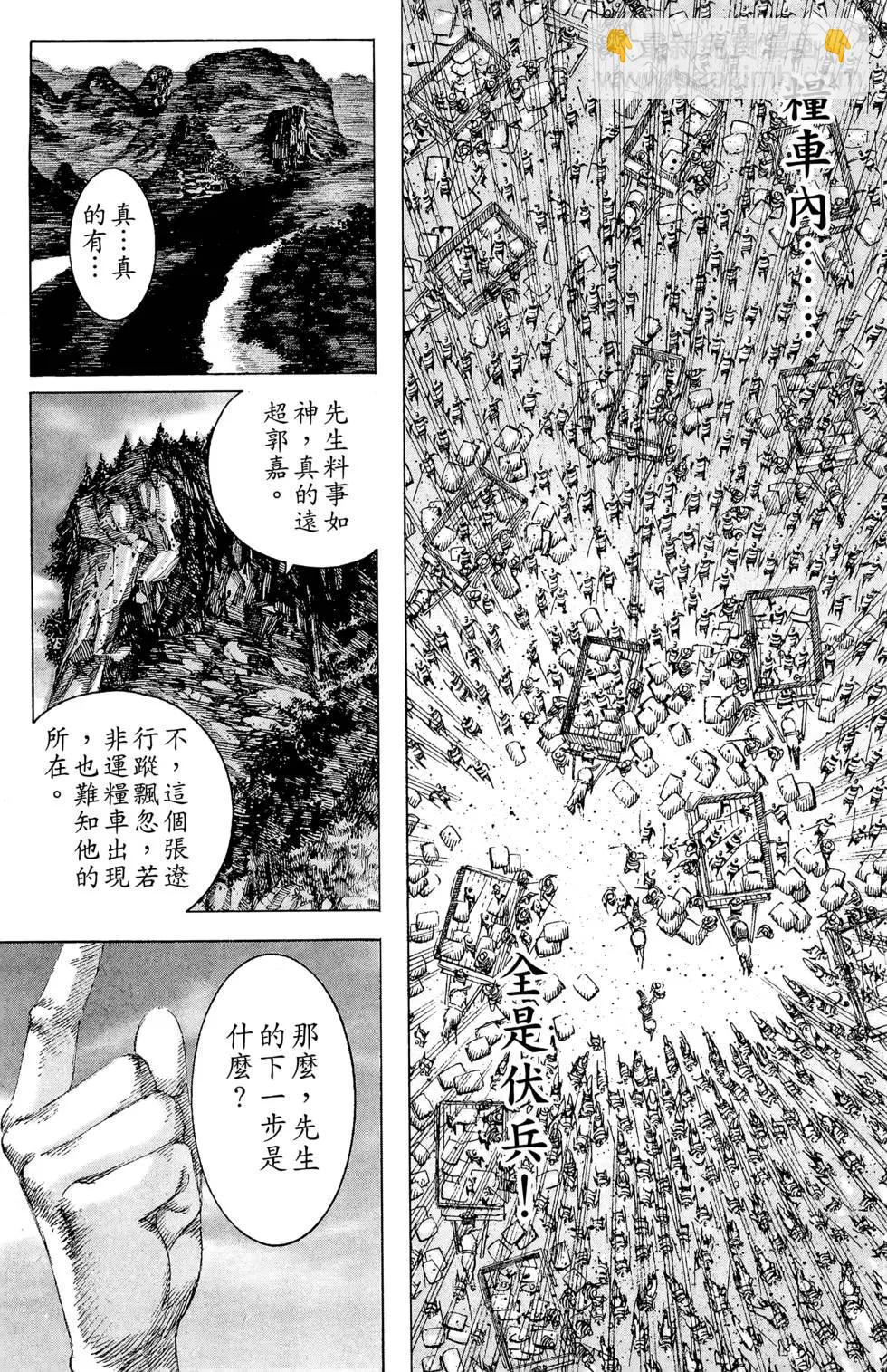 第13卷123