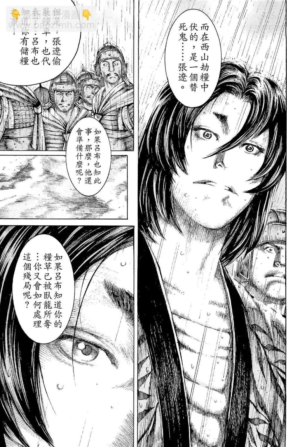 第13卷127