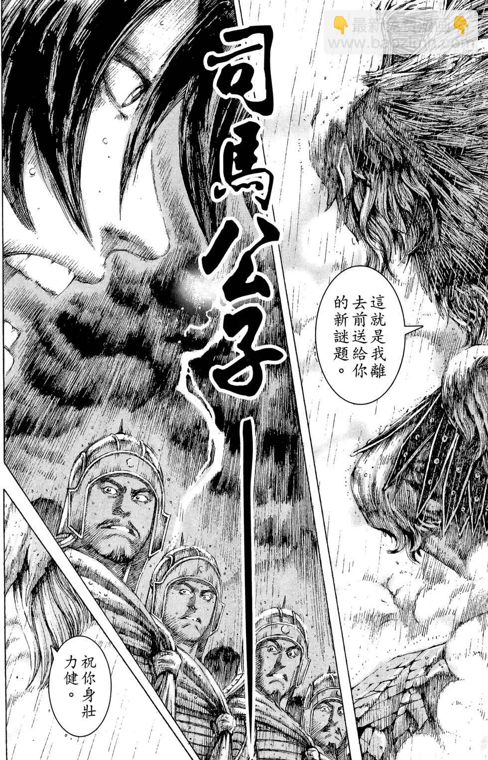 第13卷128