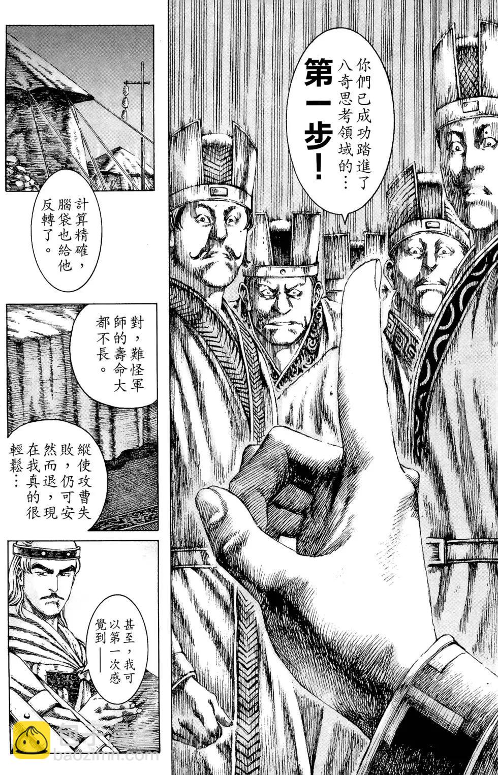 第13卷13