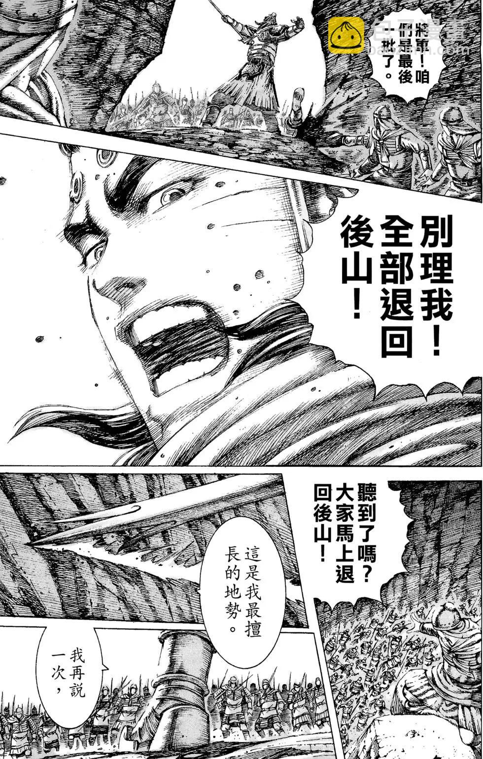 第13卷133