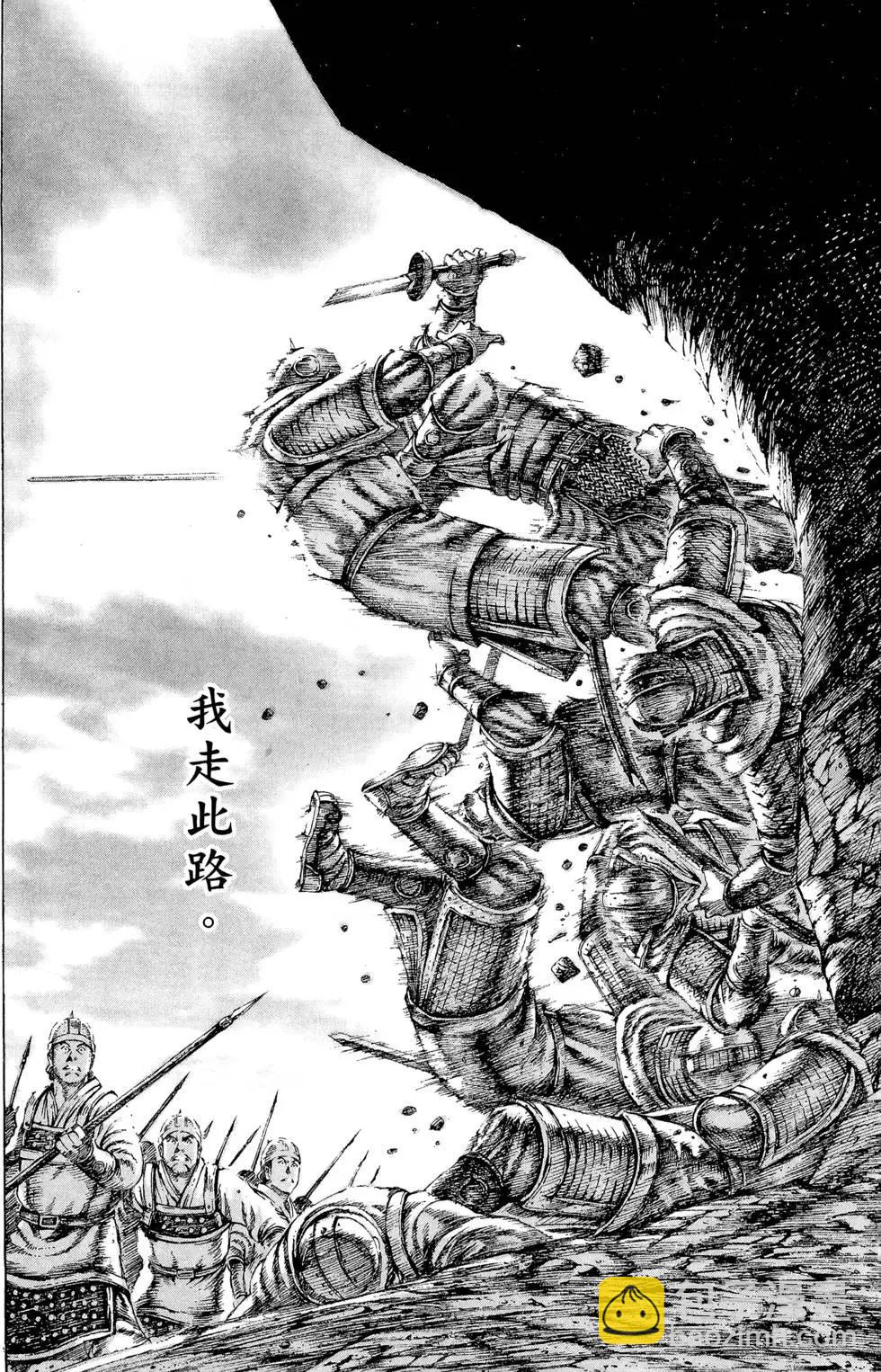第13卷136