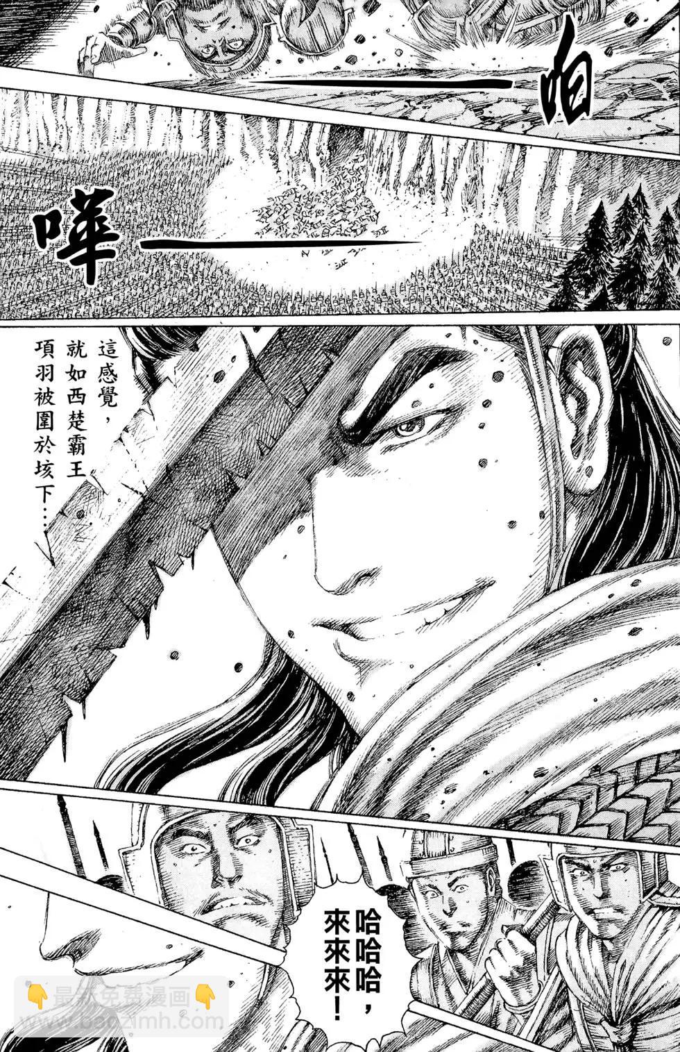 第13卷137
