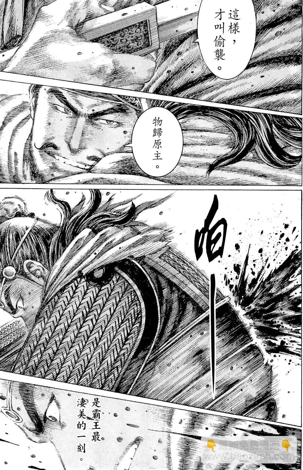 第13卷139