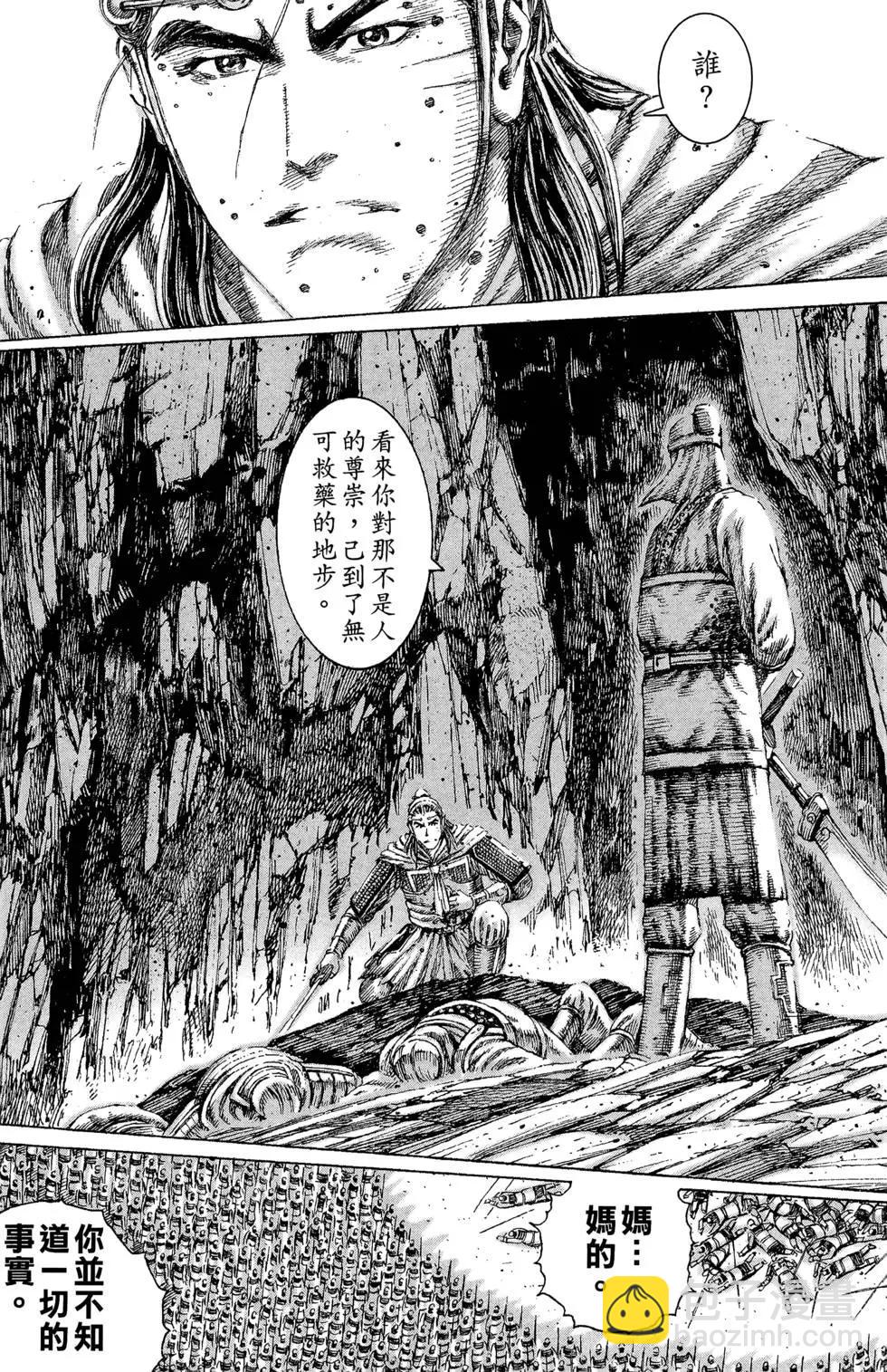第13卷144
