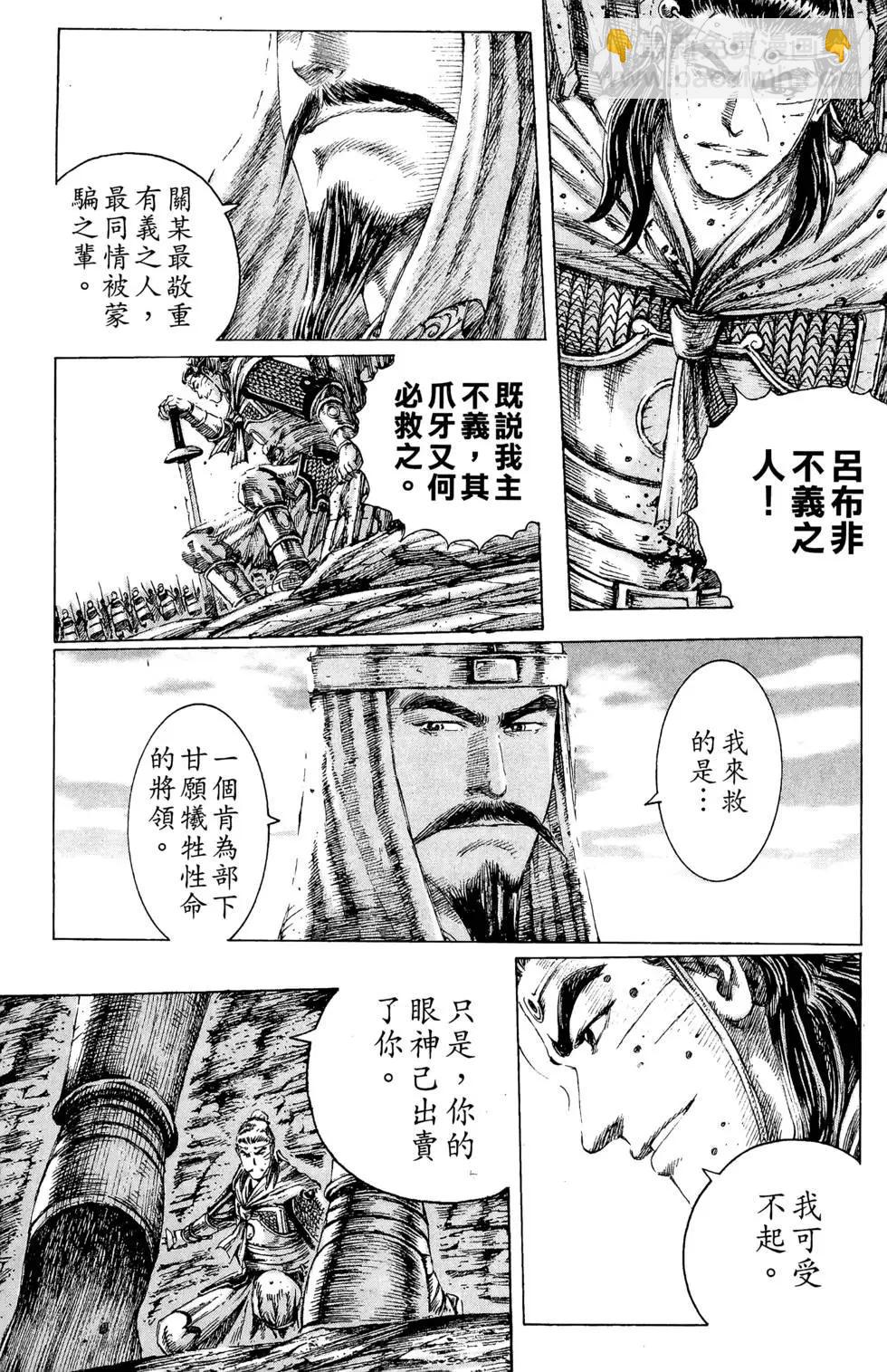 第13卷145