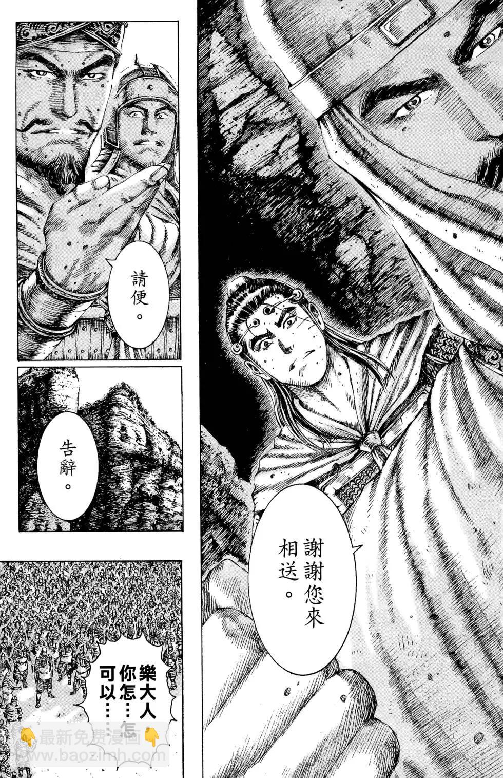 第13卷149