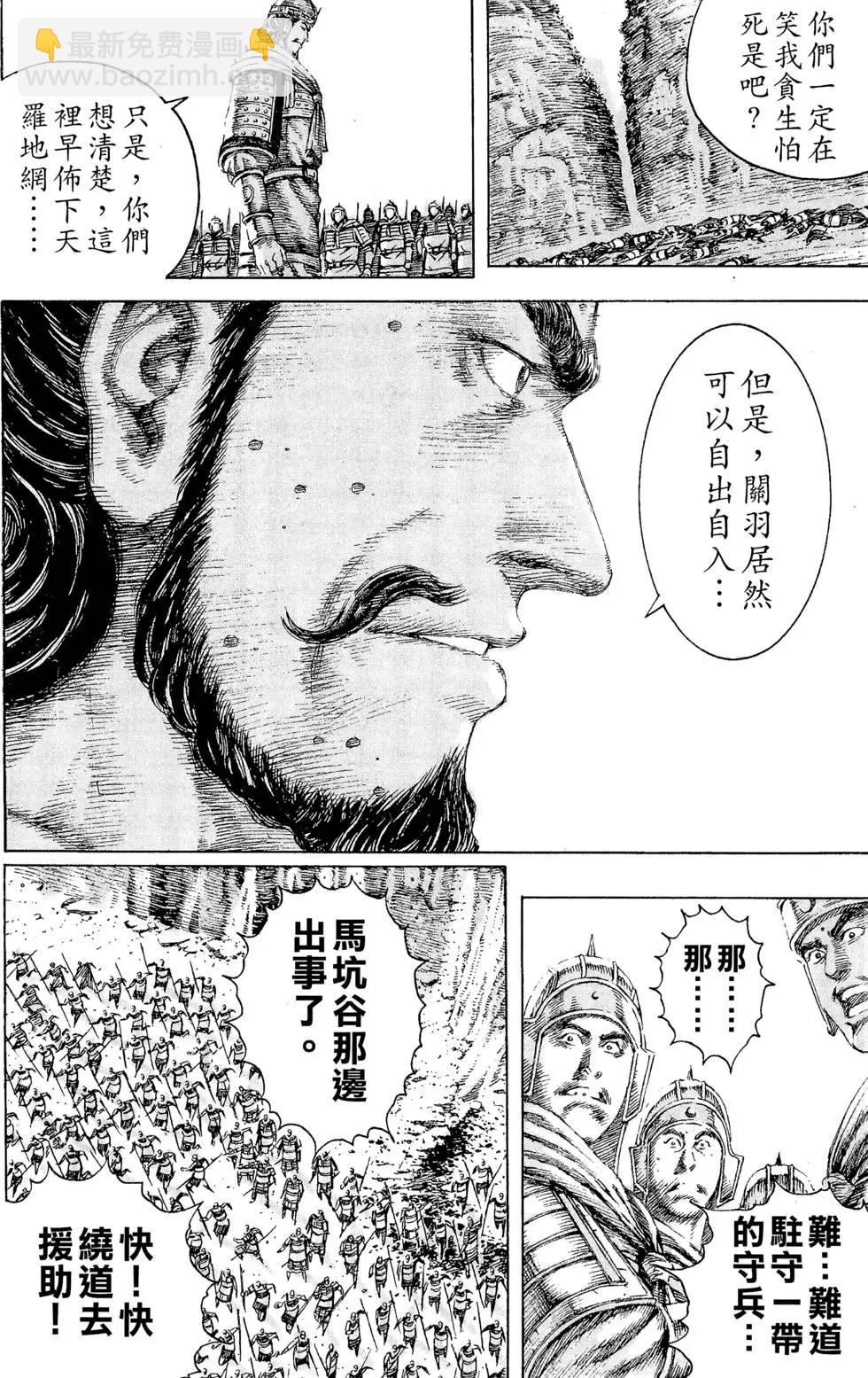 第13卷150