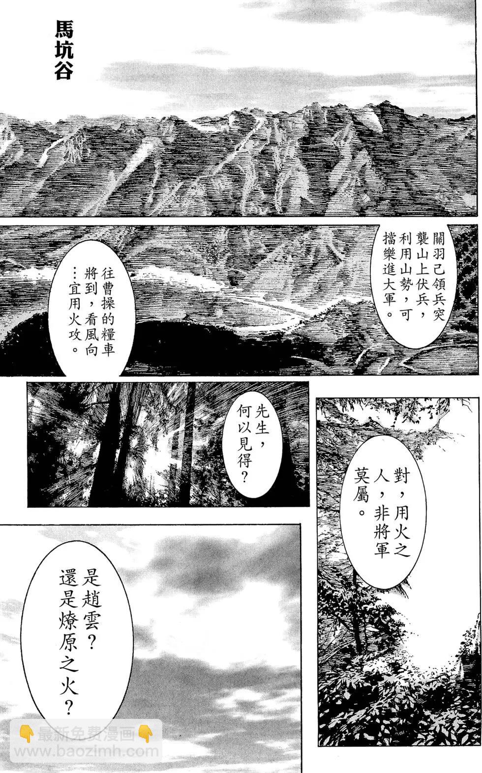 第13卷151