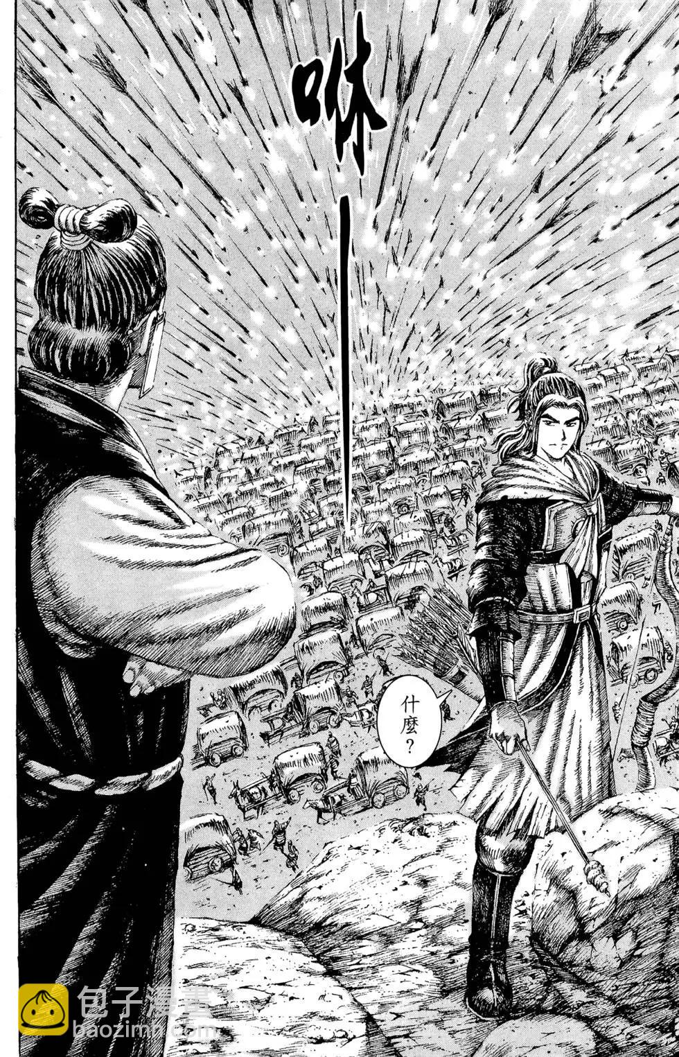 第13卷152