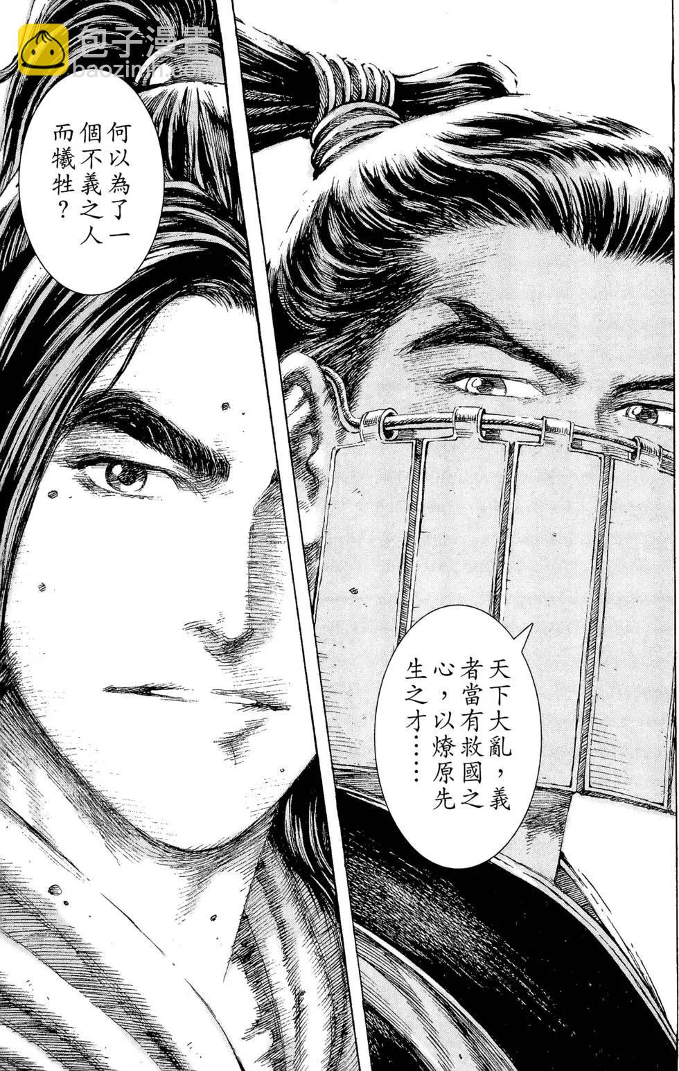 第13卷153