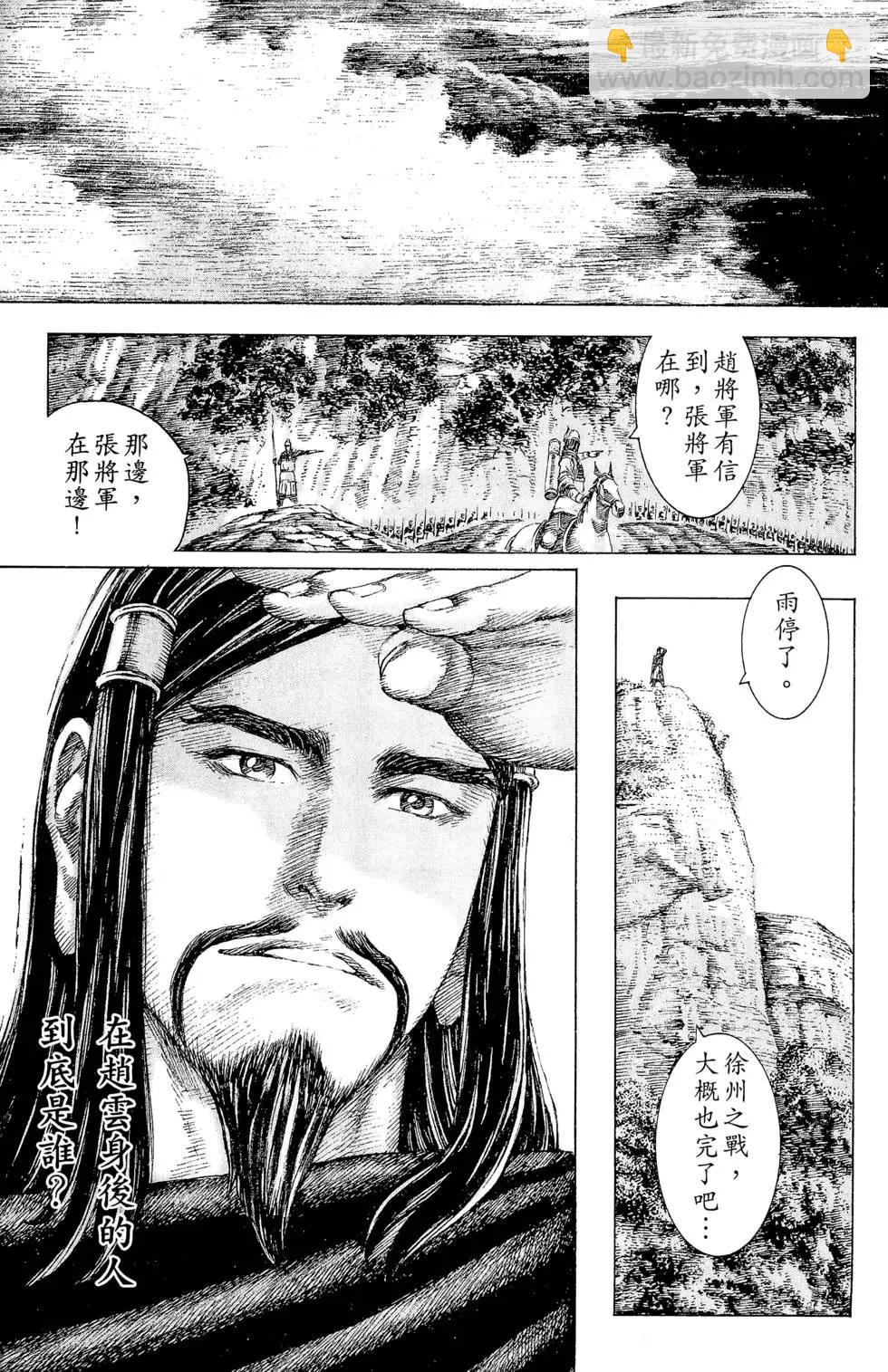 第13卷159