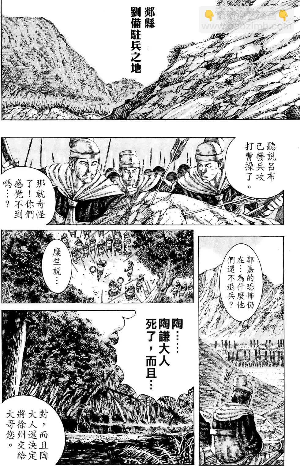 第13卷16