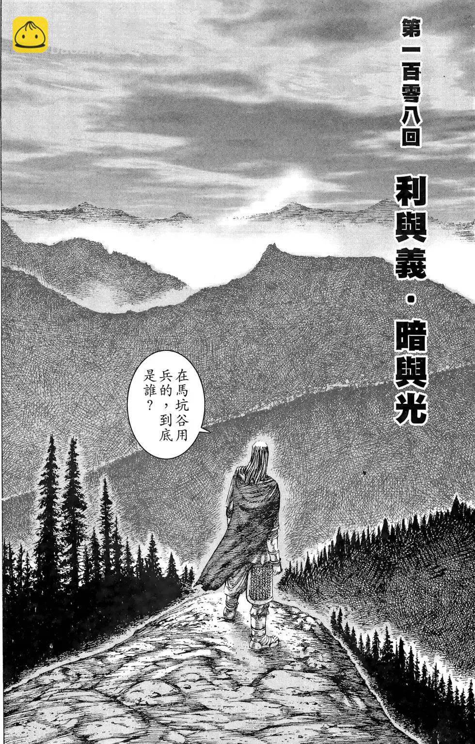 第13卷160