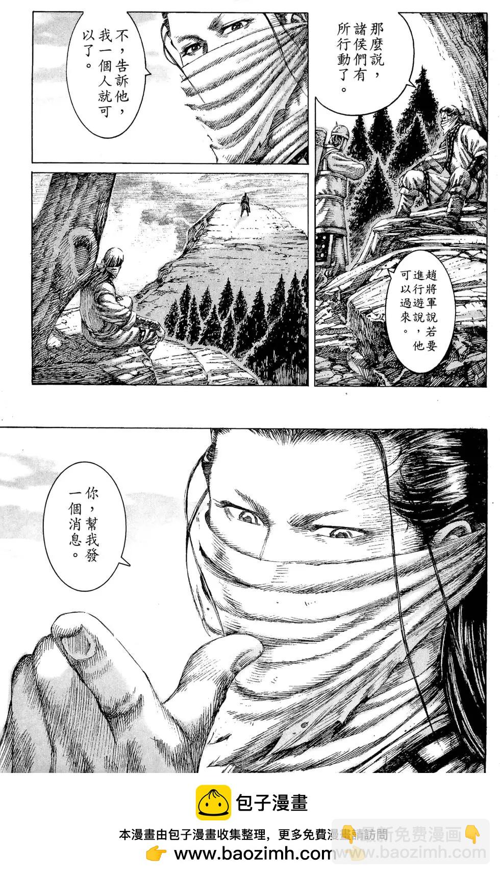 第13卷161