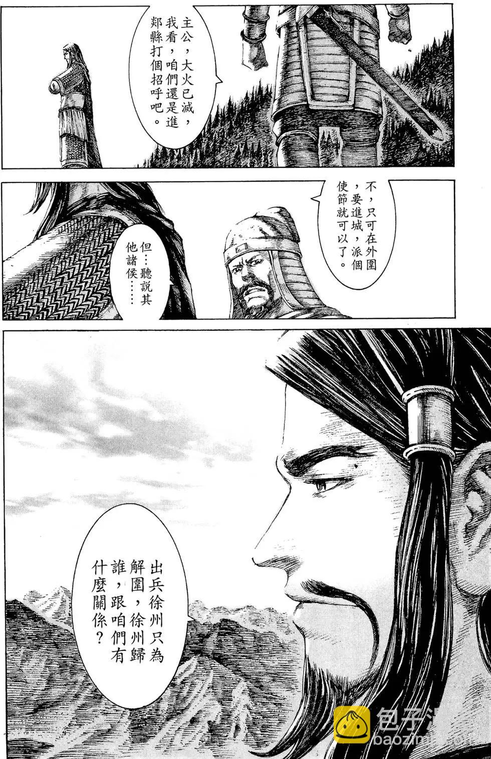 第13卷162