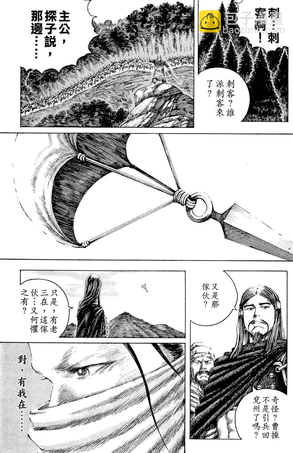 第13卷163