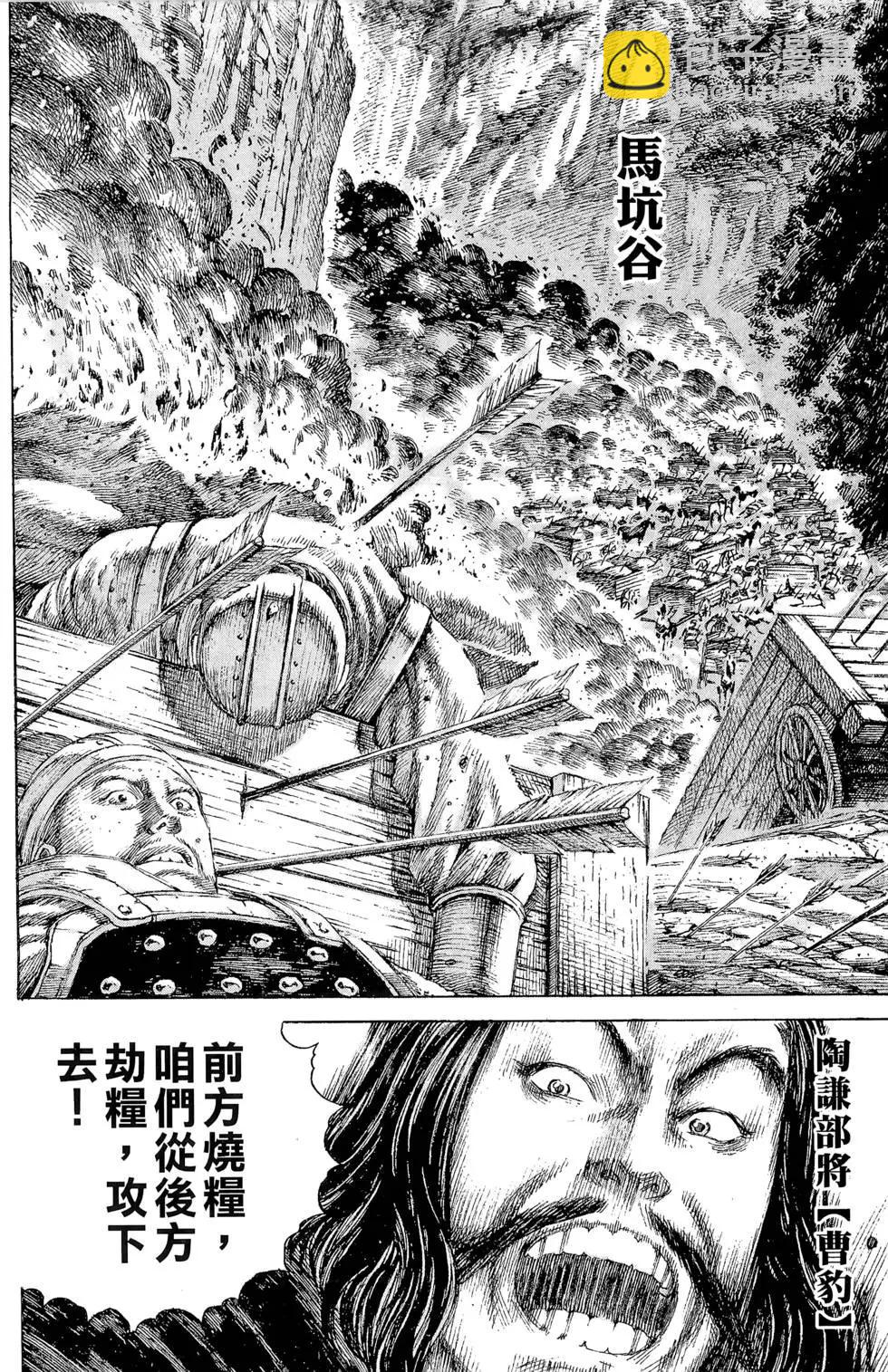 第13卷166
