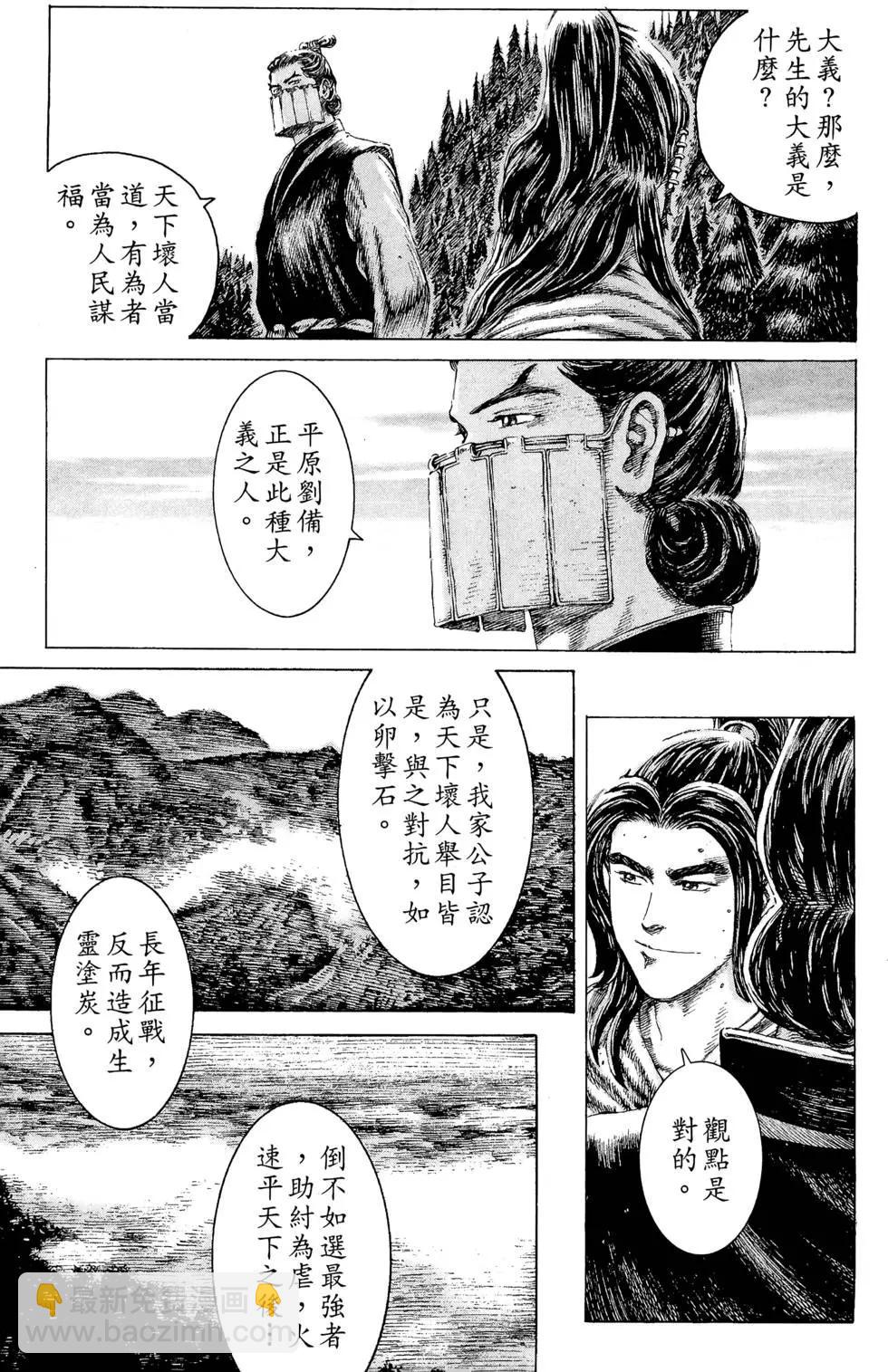 第13卷169