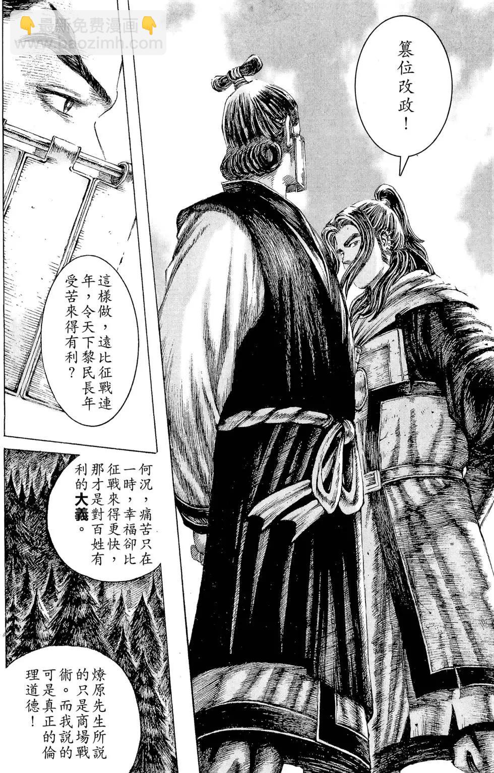 第13卷170