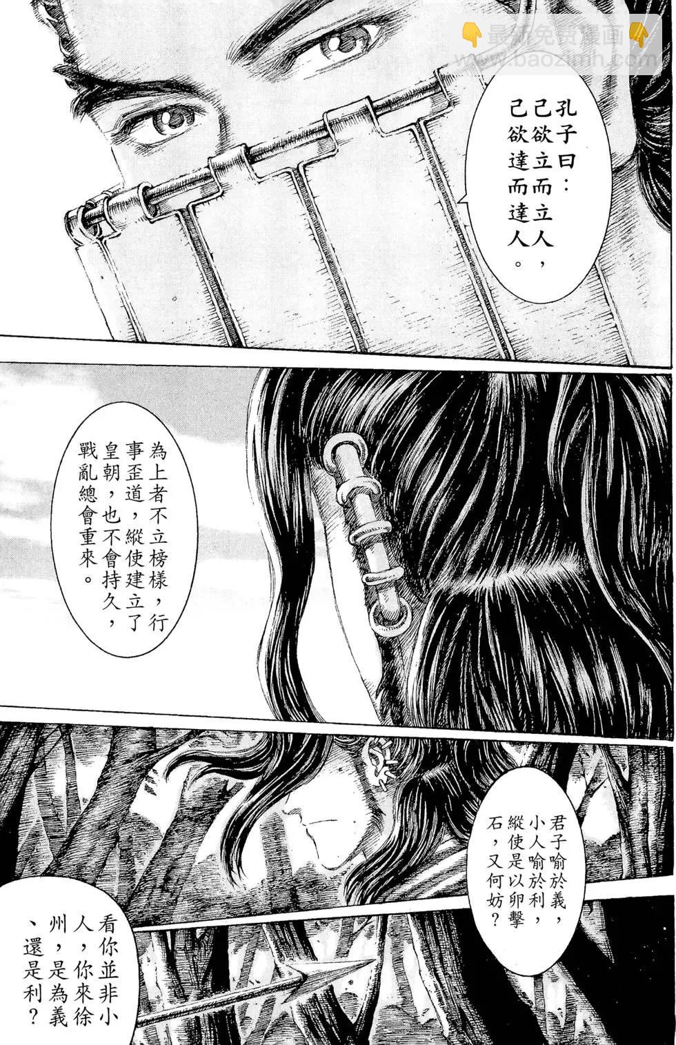 第13卷171