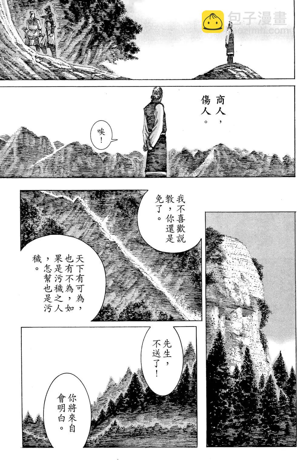 第13卷173