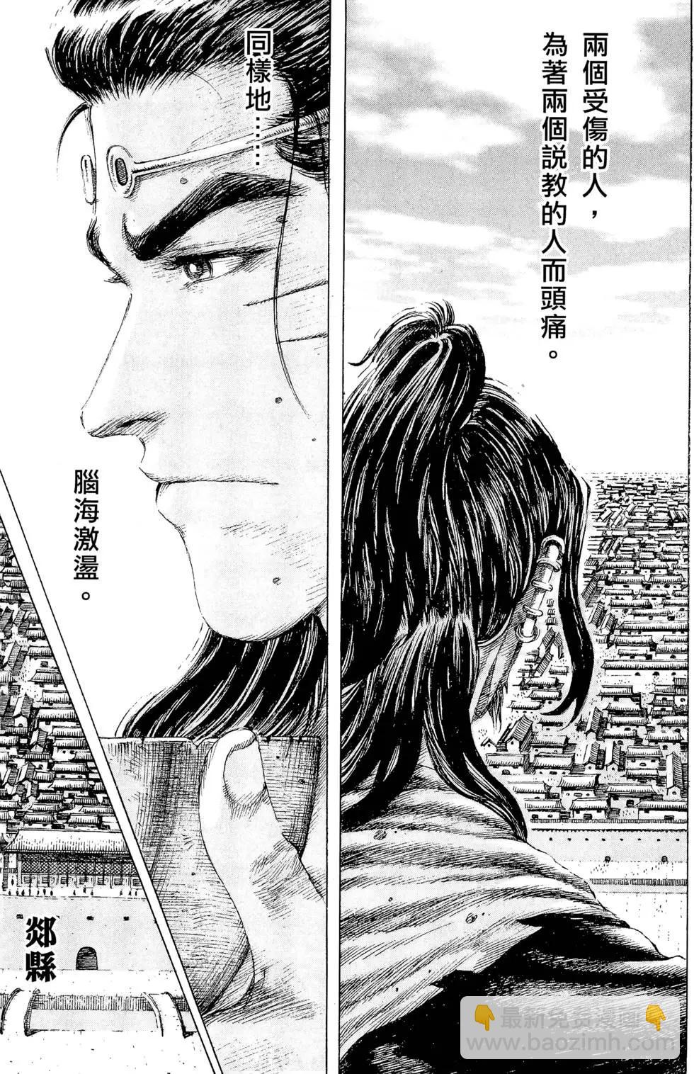第13卷175