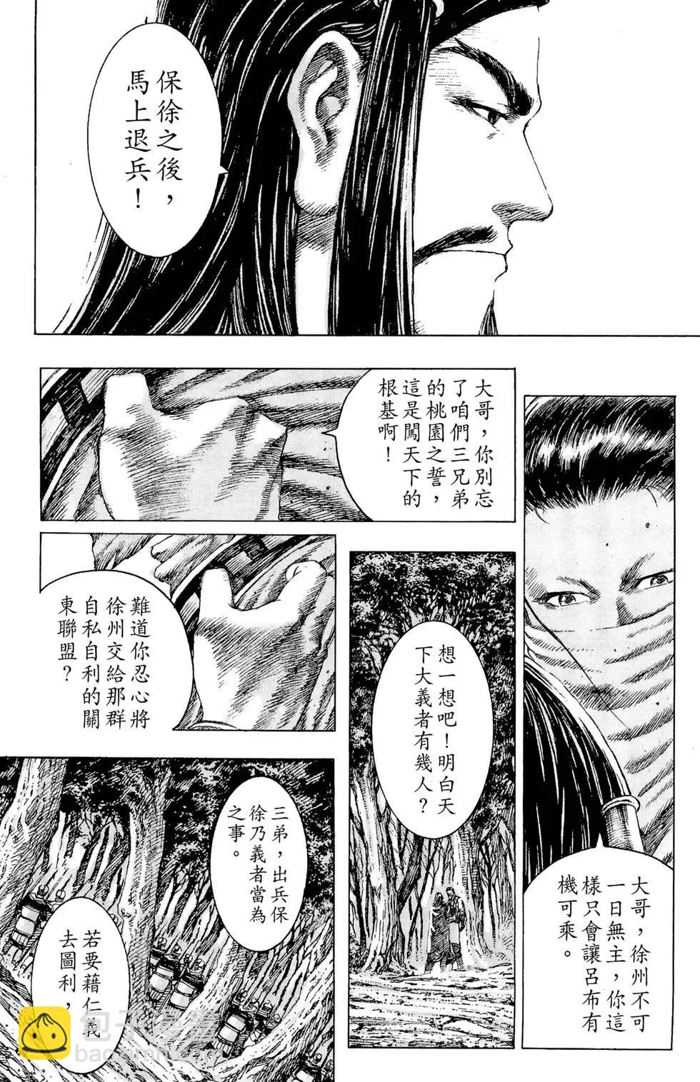 第13卷18