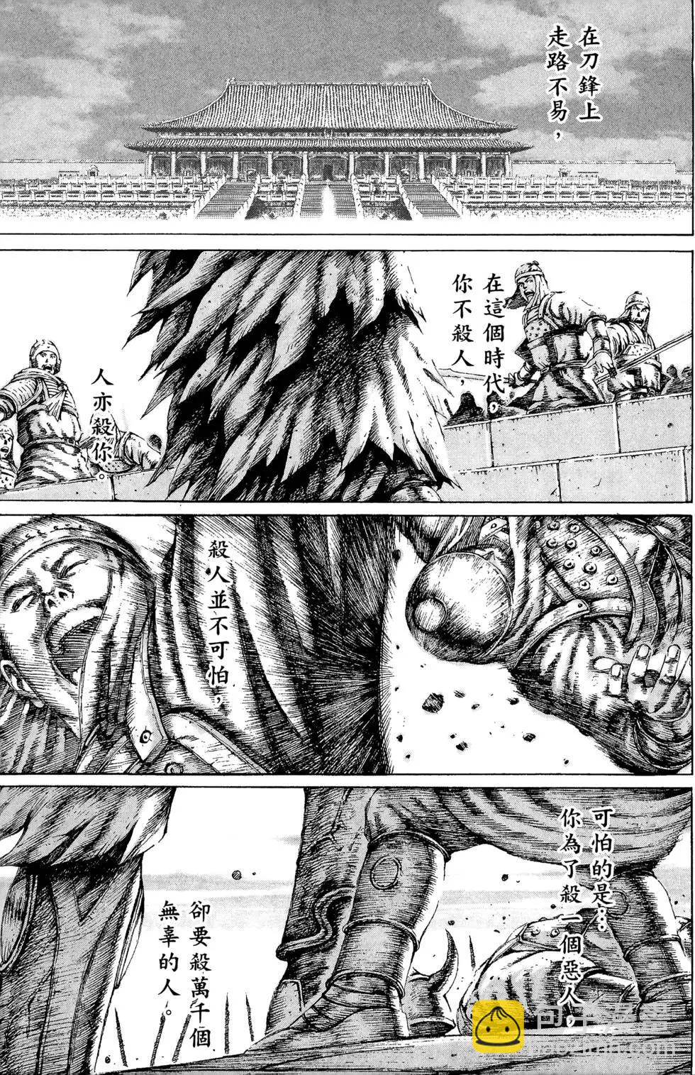 第13卷181