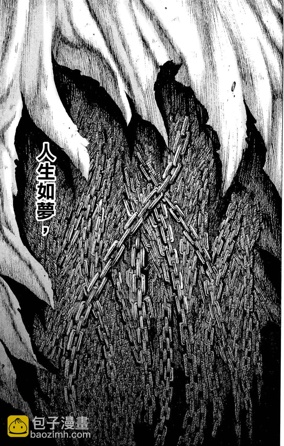 第13卷187