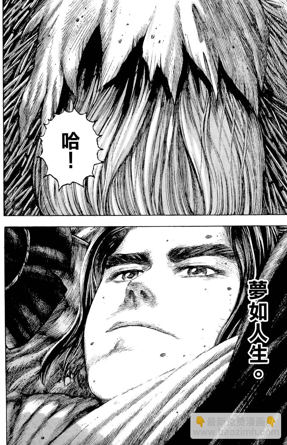 第13卷188