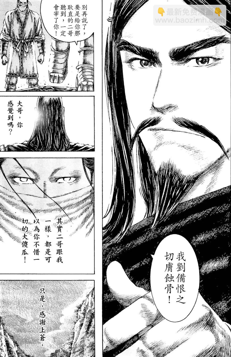 第13卷19