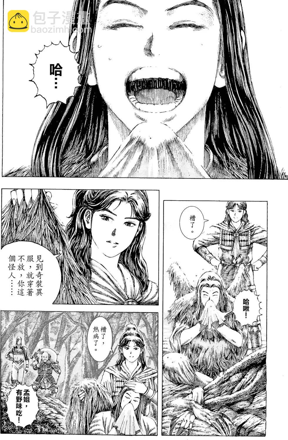第13卷190
