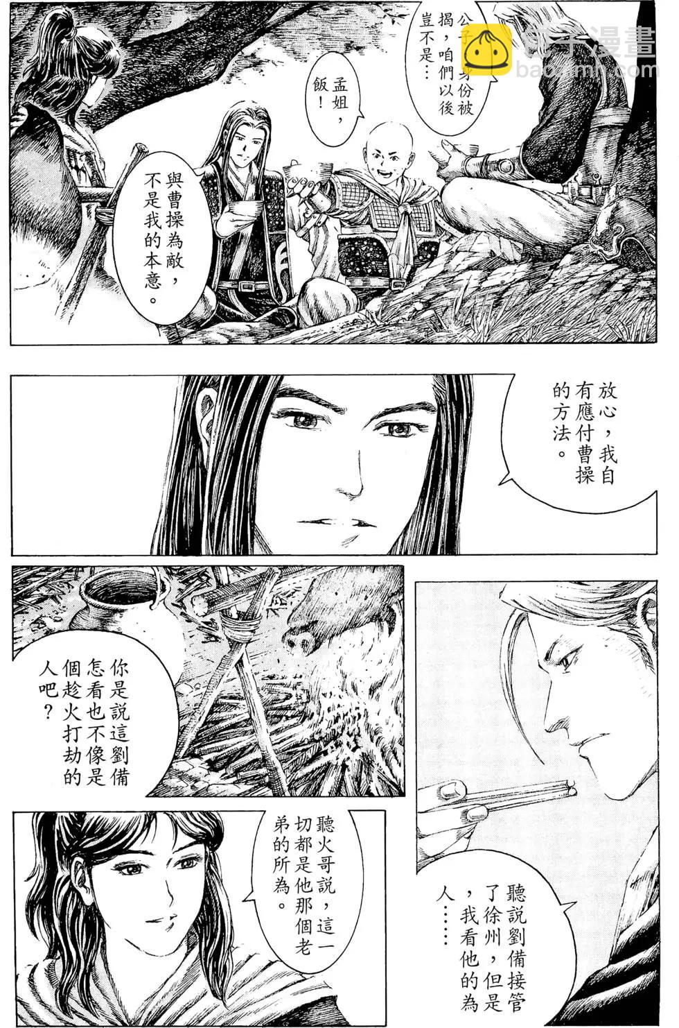 第13卷191
