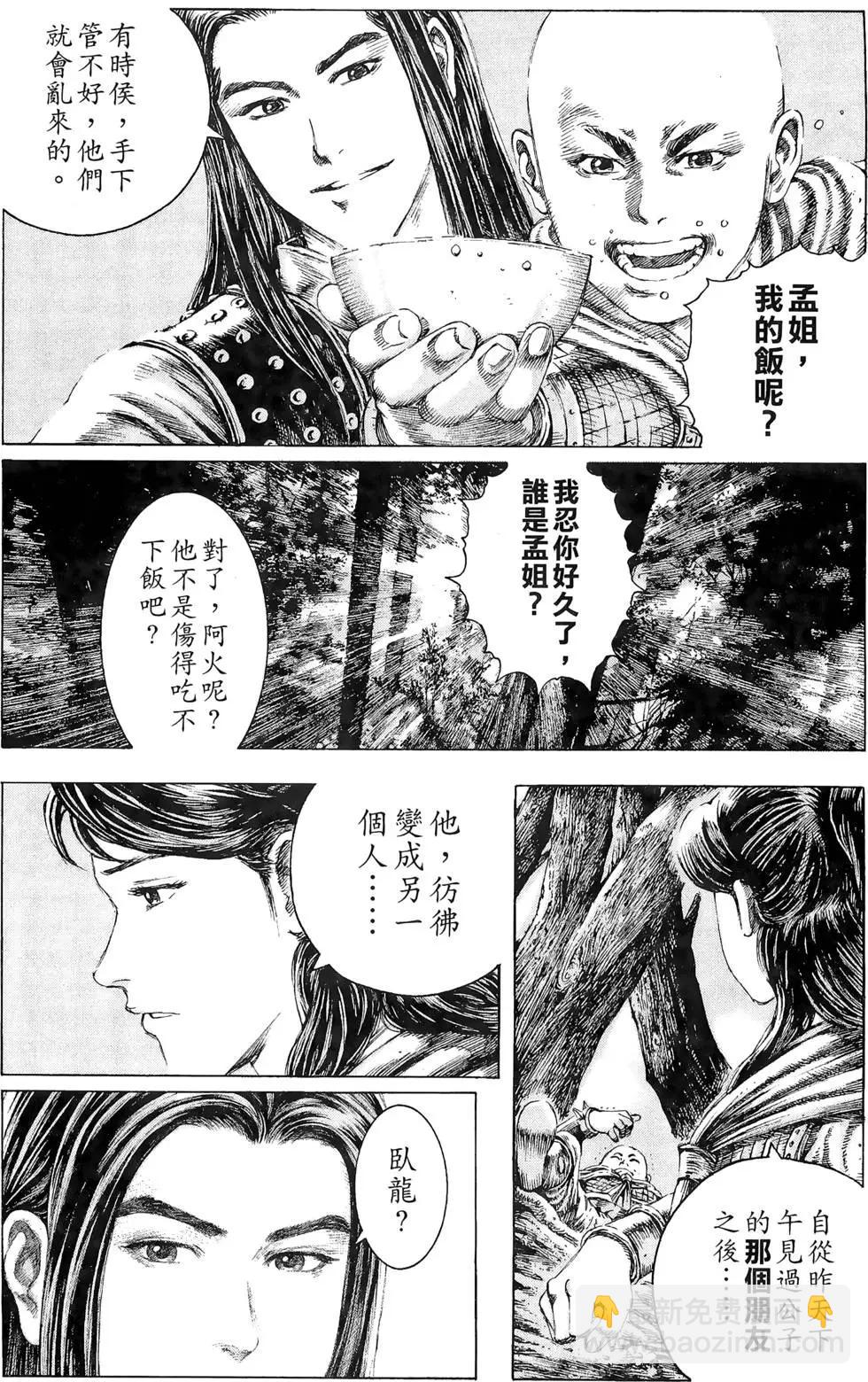 第13卷192