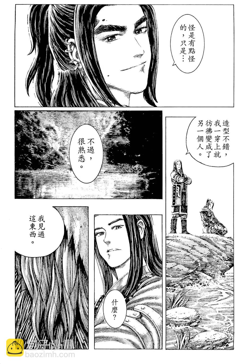 第13卷195