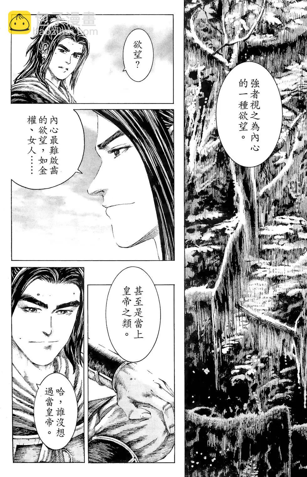 第13卷197