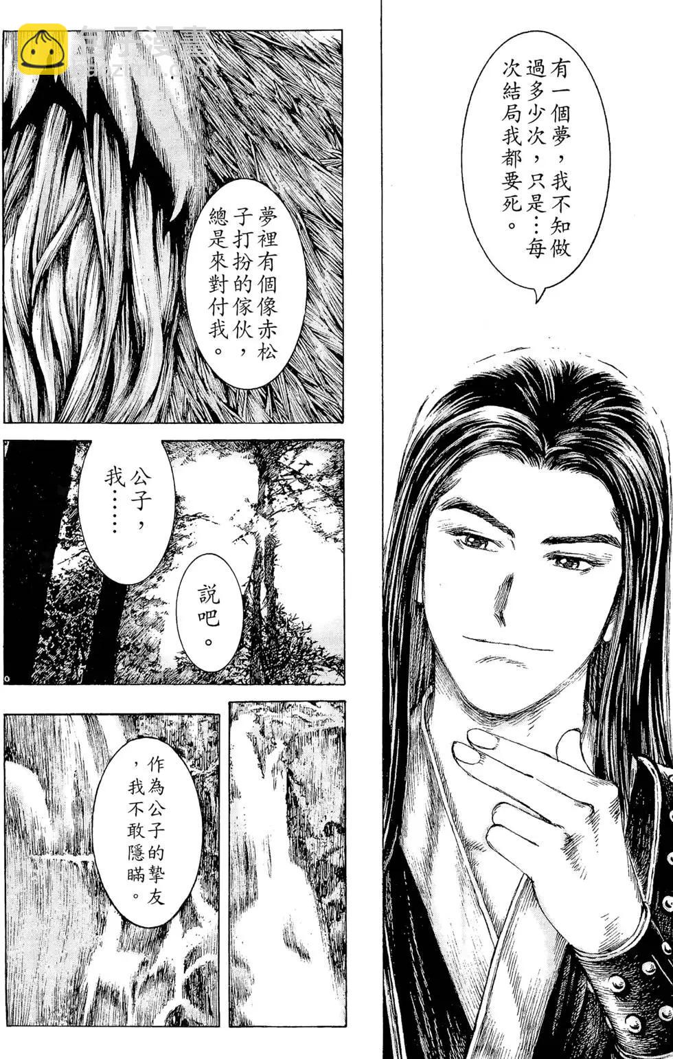 第13卷198