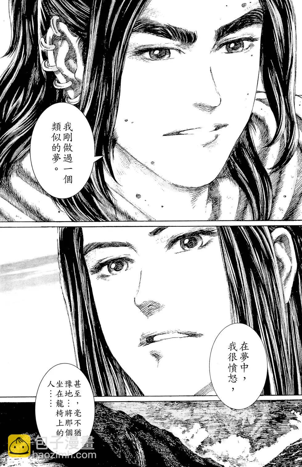 第13卷199