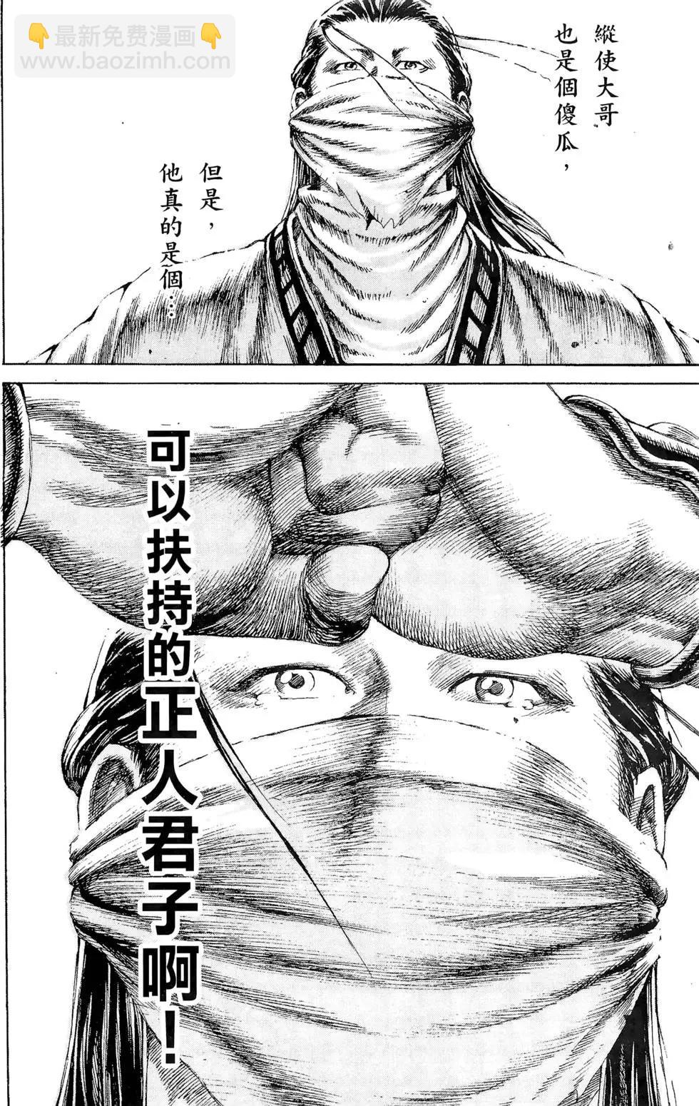 第13卷20
