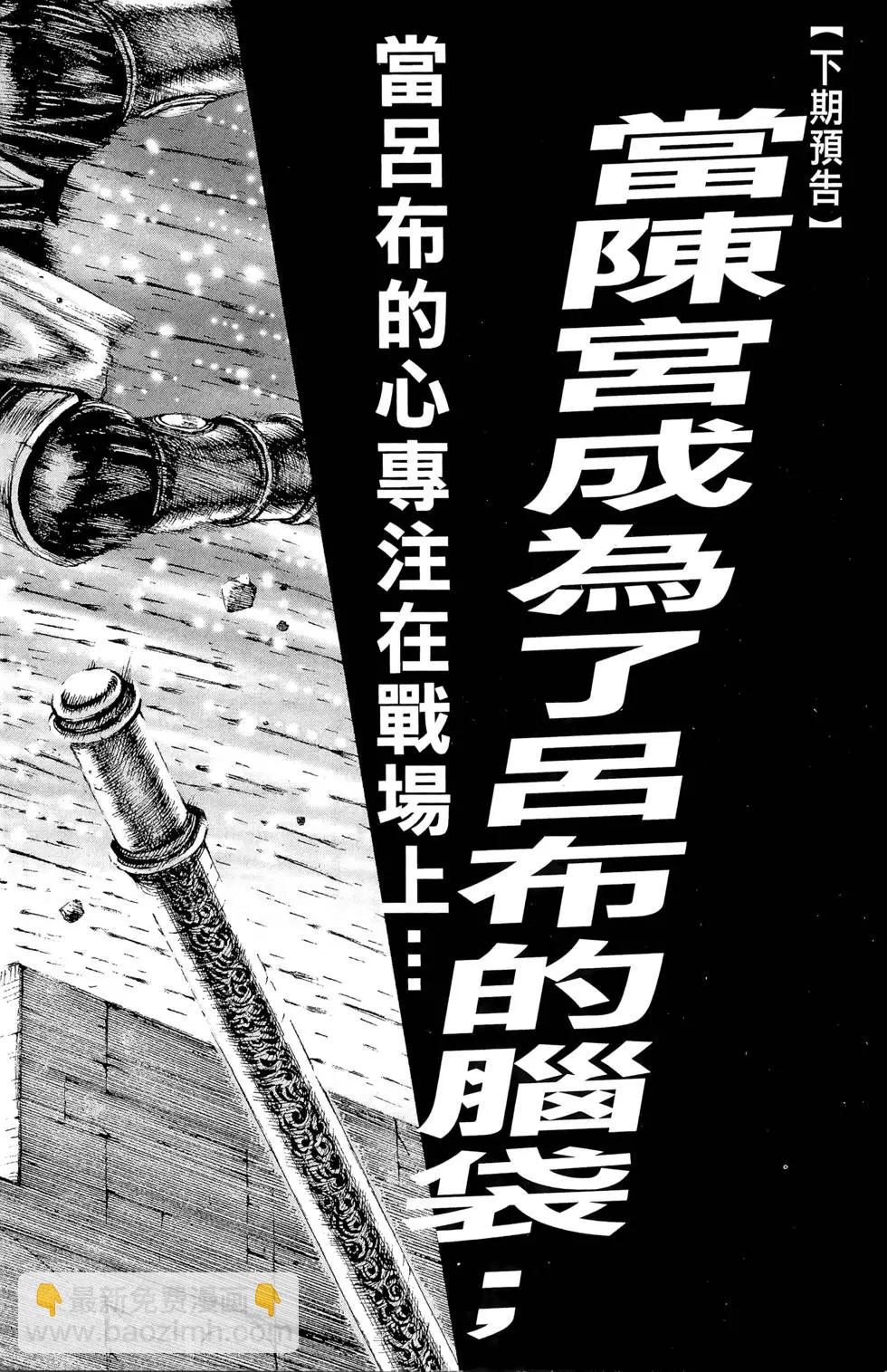 第13卷202