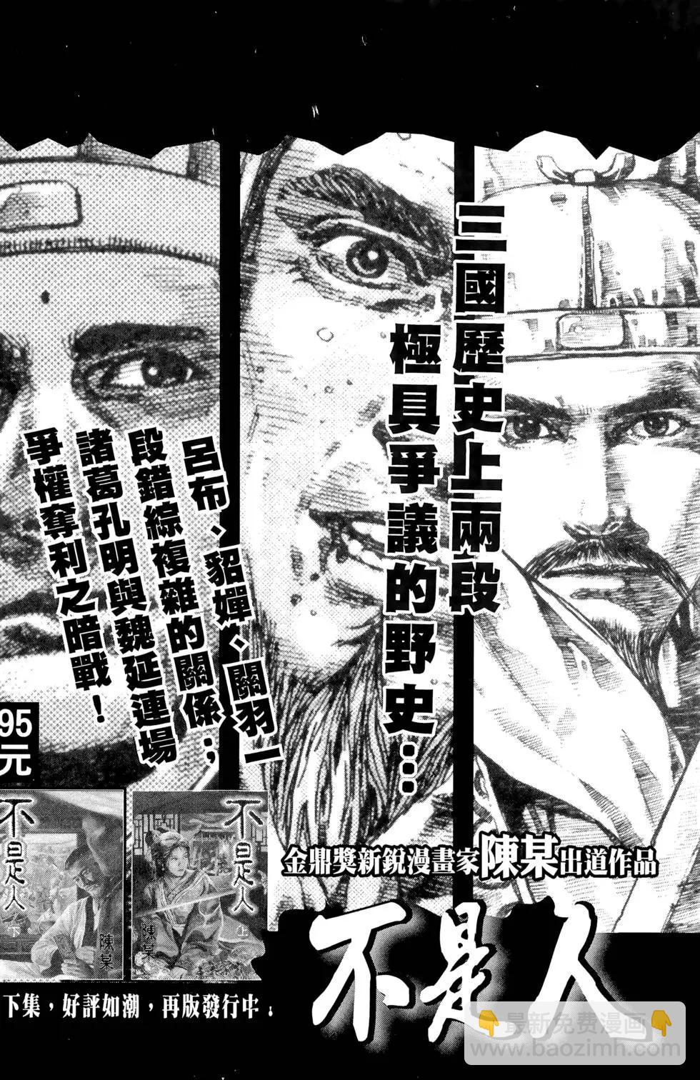 第13卷204