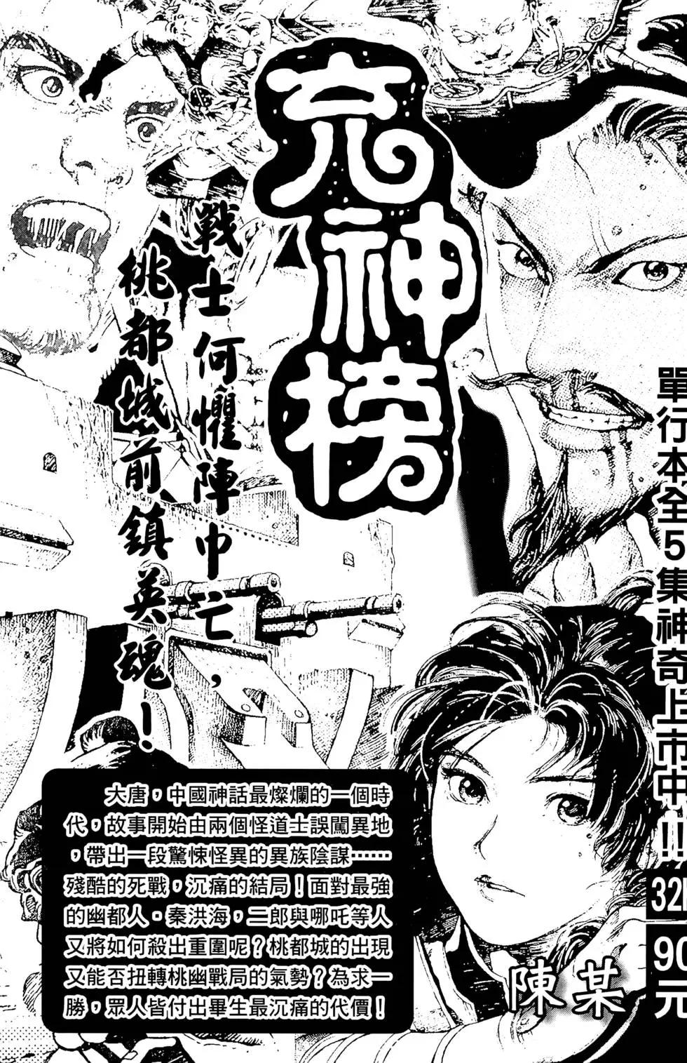 第13卷205