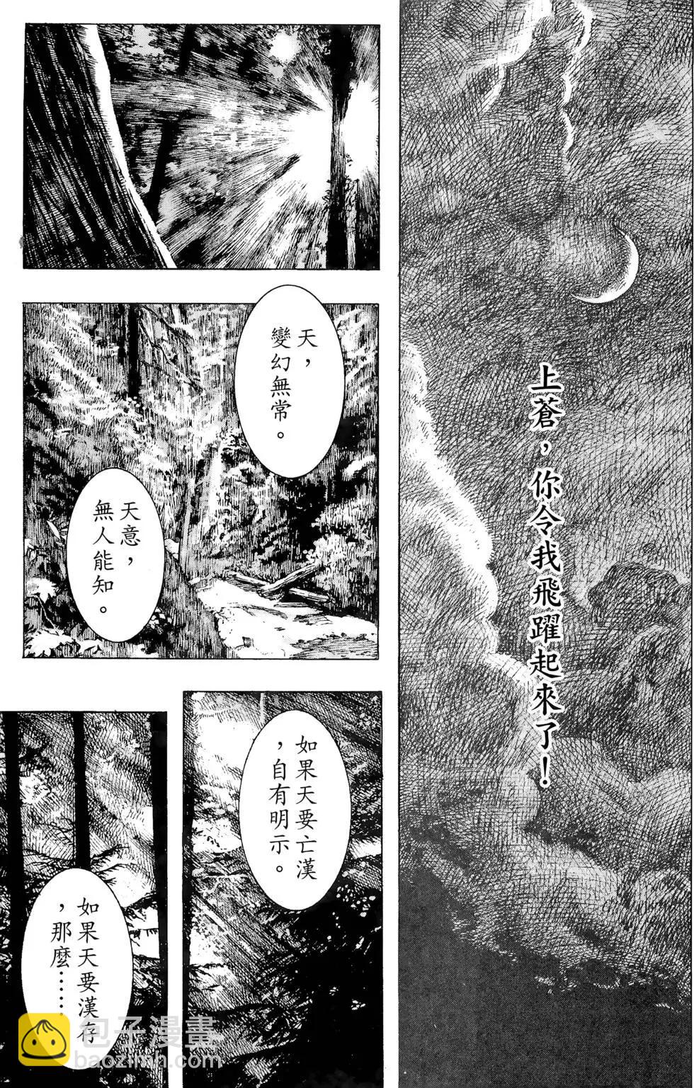 第13卷21