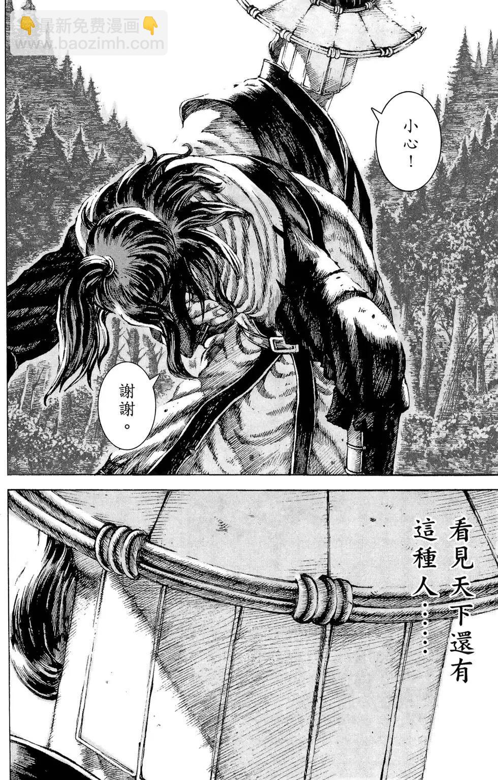 第13卷24