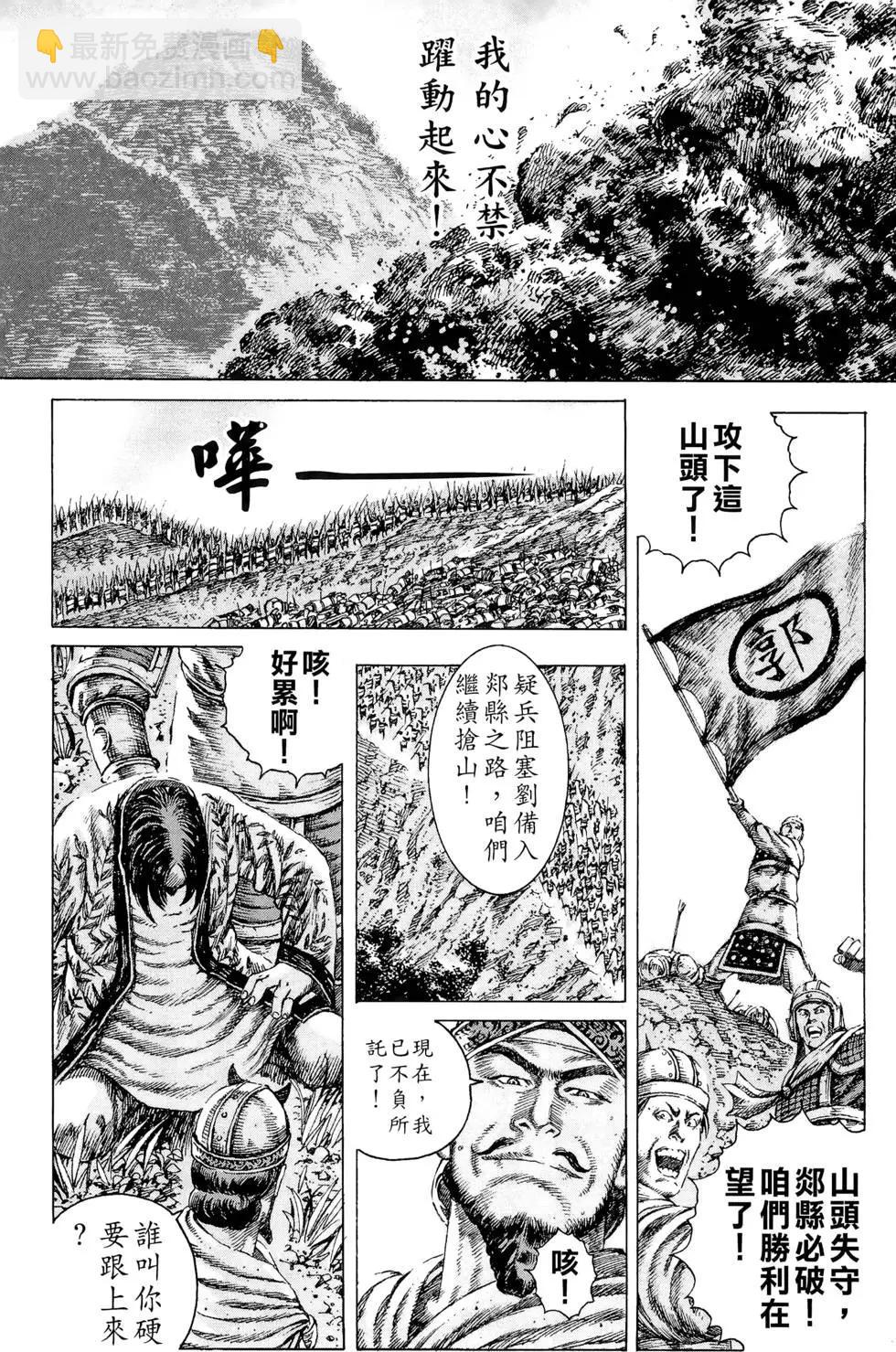 第13卷25