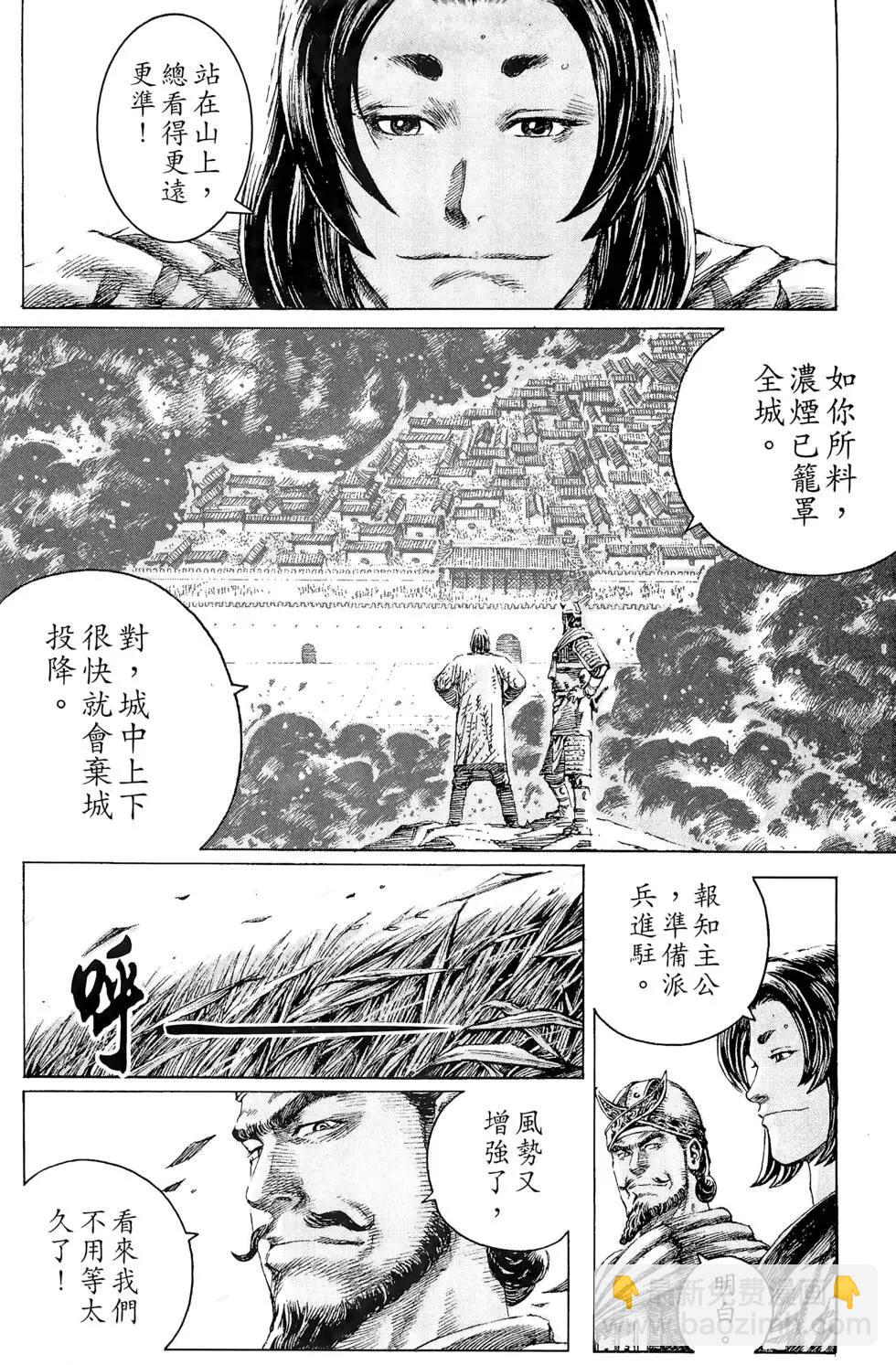 第13卷26